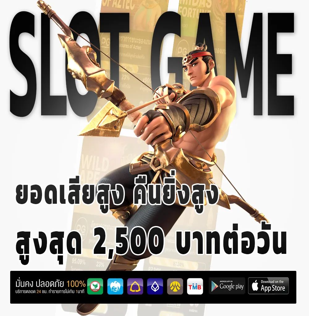 power bet จ่ายเร็ว