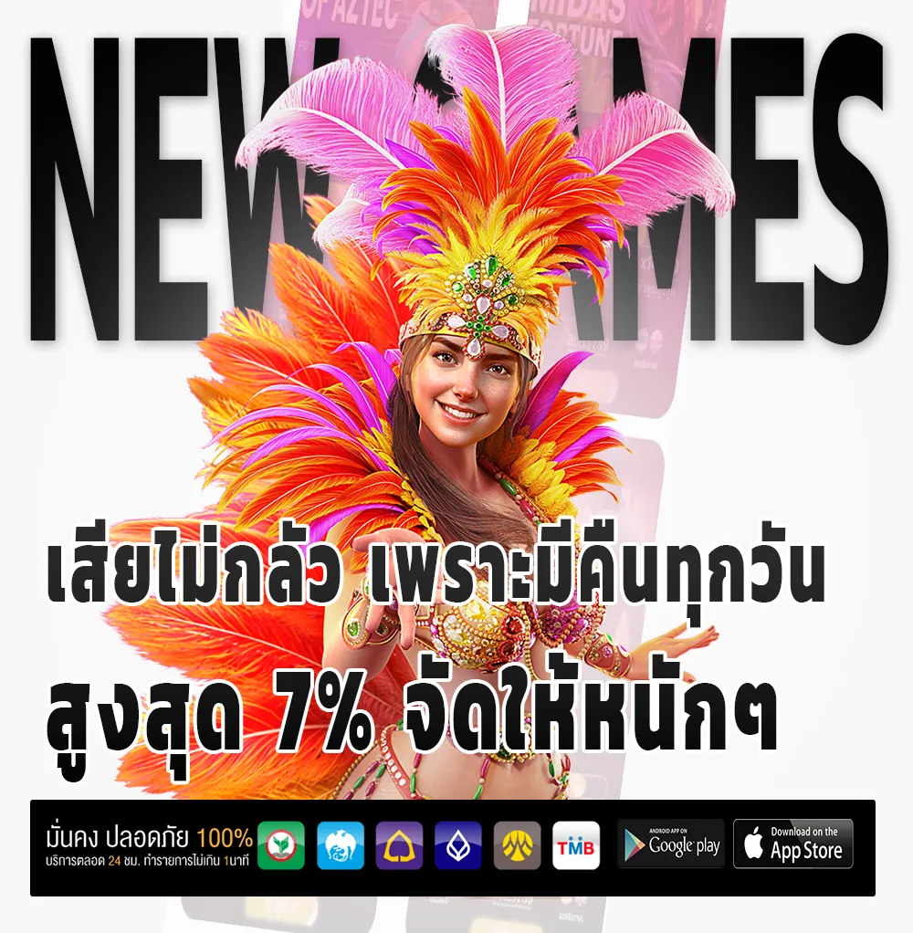 power bet slot